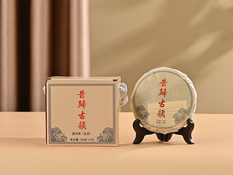 昔歸