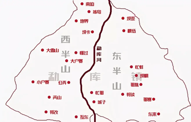 勐庫茶區
