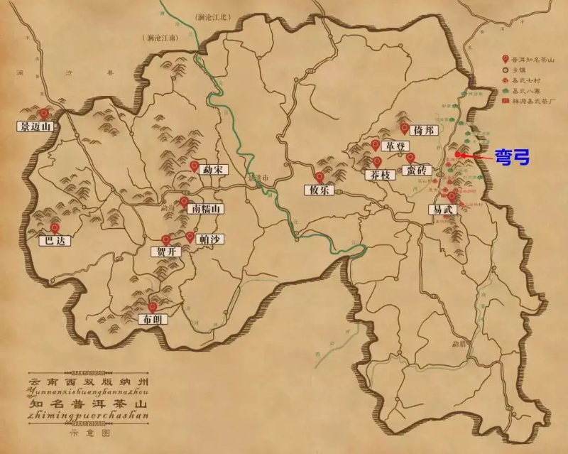 西雙版納茶山