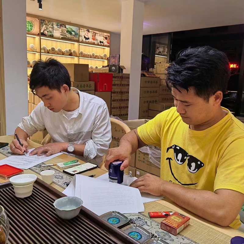 葉片情茶廠簽約現(xiàn)場