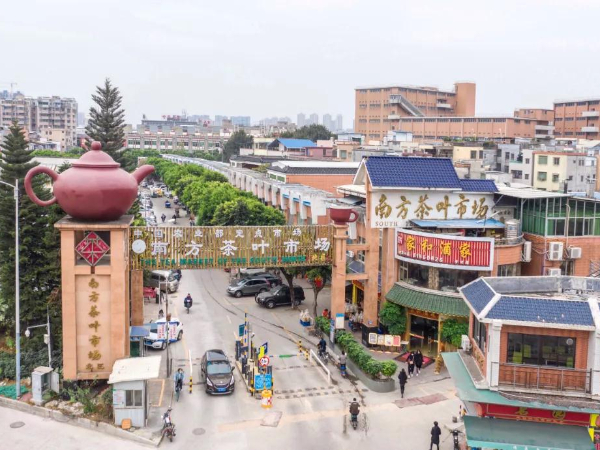 廣東普洱茶市場