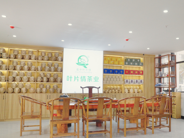 葉片情茶業