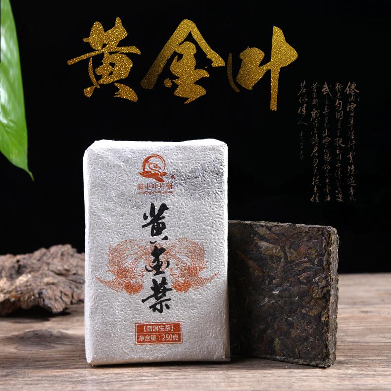 黃金葉