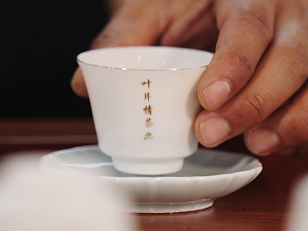 葉片情茶業