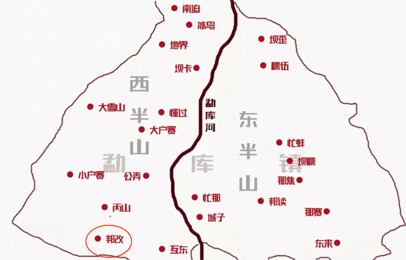 勐庫(kù)邦改