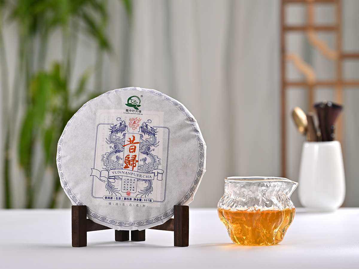 昔歸茶